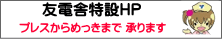 ͧ�ż�����HP